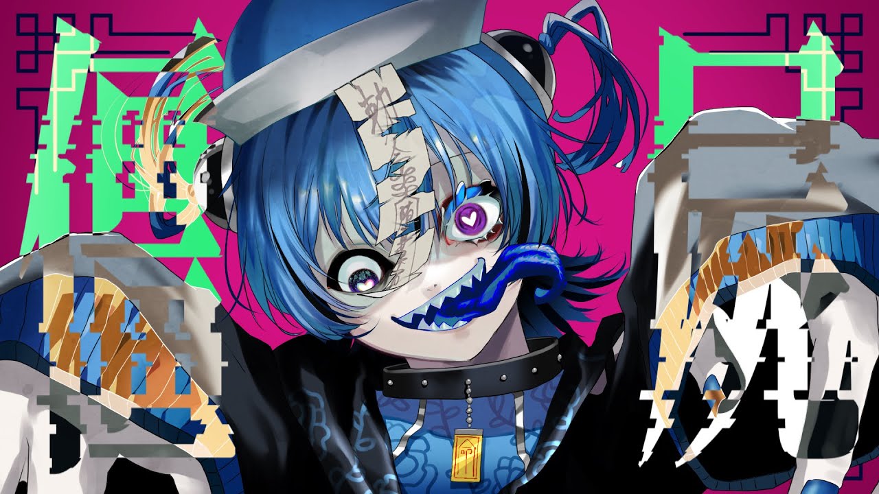 【Original MV】僵屍 / Jiangshi - LadyMonsters. ( Covered.藍吠尸 ) 【#新人Vtuber 】