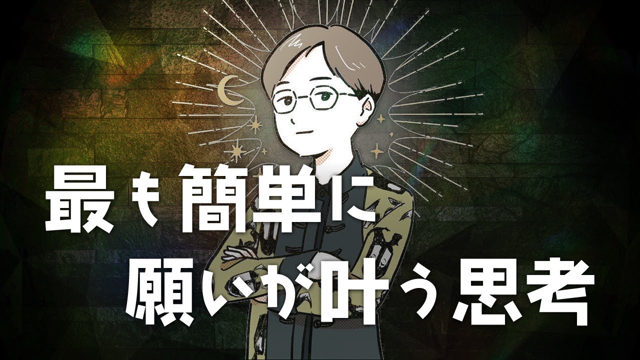 お金が欲しい人必見 諦めている自分に気づく