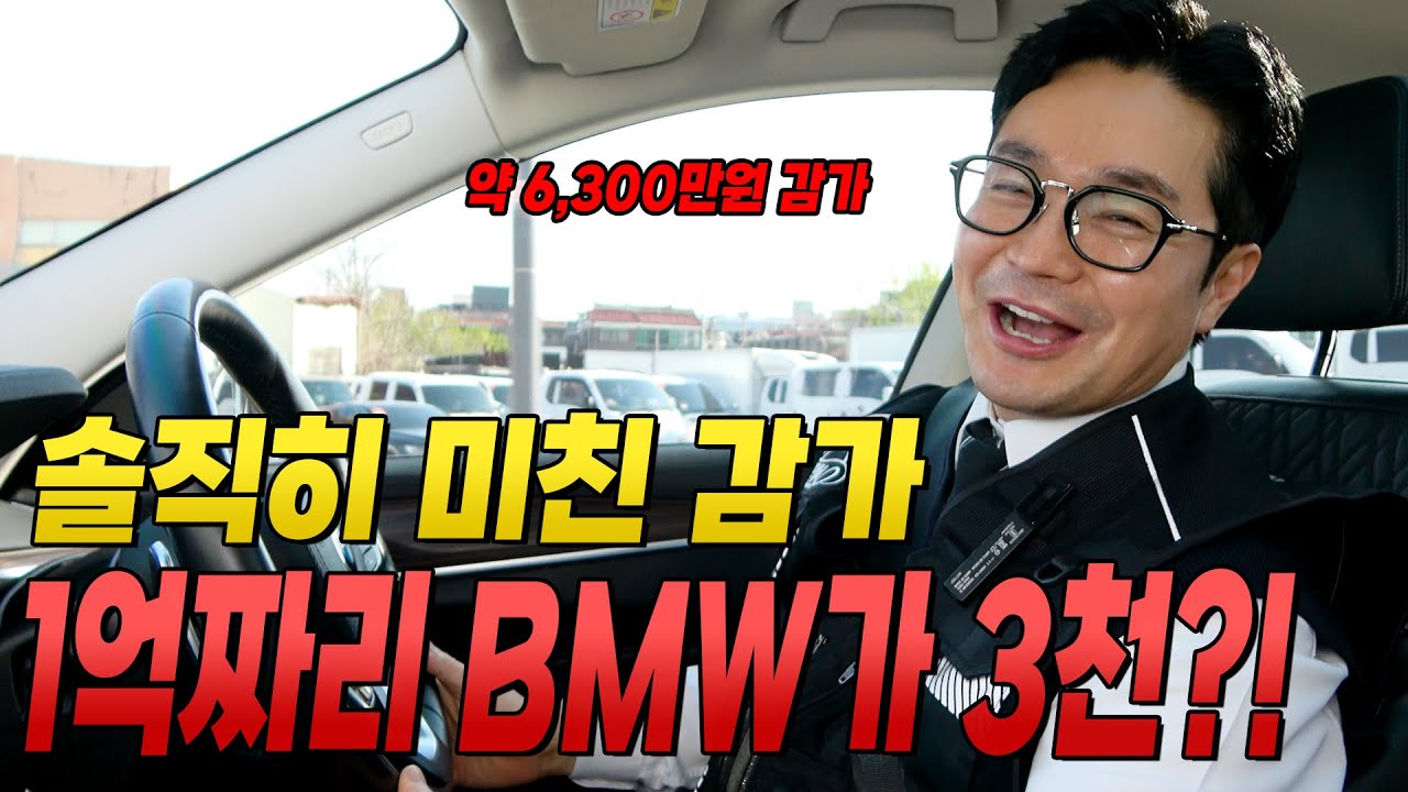 BMW에서 가장 가성비 좋은 모델이자 최고의 패밀리카 (BMW 6GT 고질병·장단점 총정리)