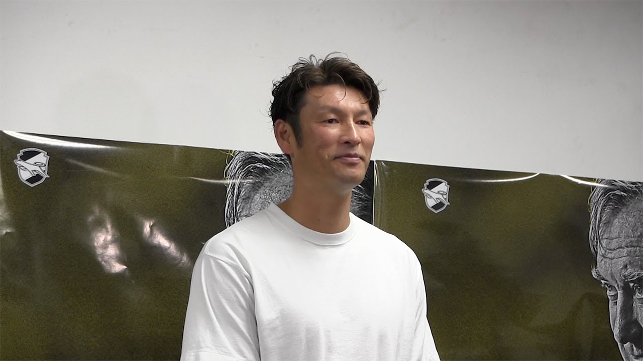 11/20（日）オシム元監督追悼試合 巻 誠一郎 さん 試合後コメント（ジェフユナイテッド市原・千葉）