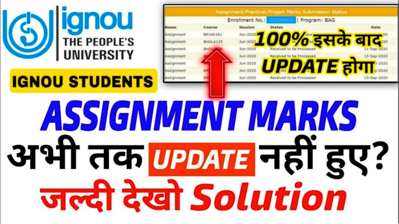 How To Check IGNOU Assignment Marks IGNOU Assignment Check Dec 2025 IGNOU Assignment Kaise dekhe