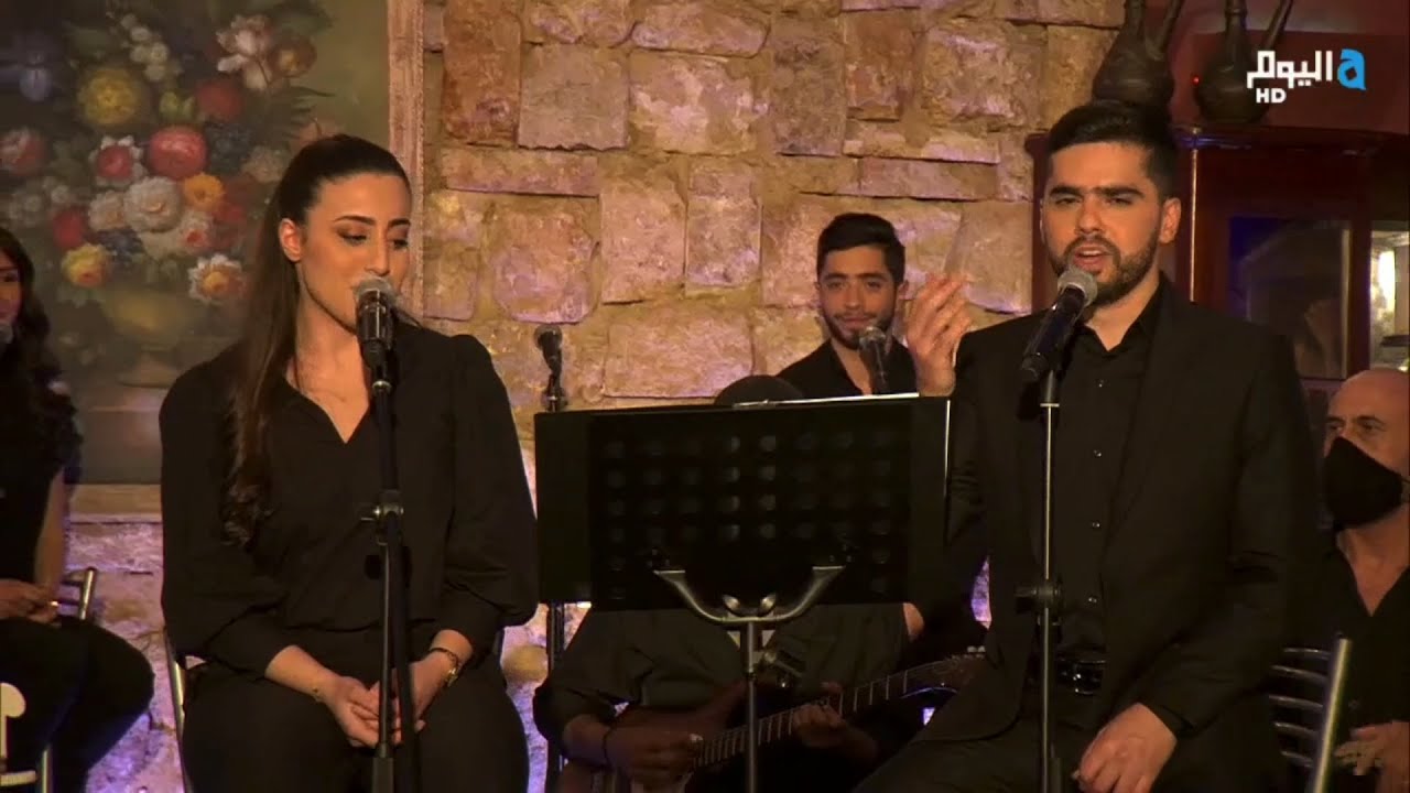 Sahret Hob - Andrew Antoun & Samar Baaklini / سهرة حب - أندرو أنطون و سمر بعقليني