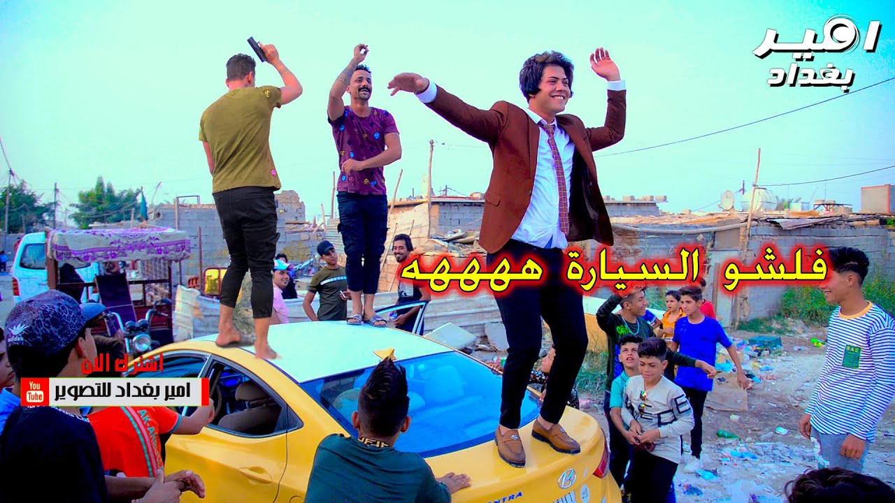 حفل زفاف اياد العويني الف مبروك