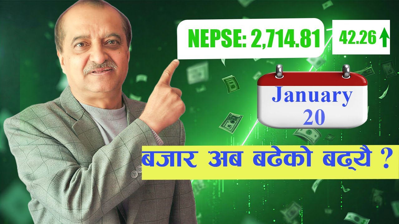 20/01/2026 || NEPSE Analysis || चुनाबले बजारको माहोल, अब किन बेच्न हतार नगर्ने ?