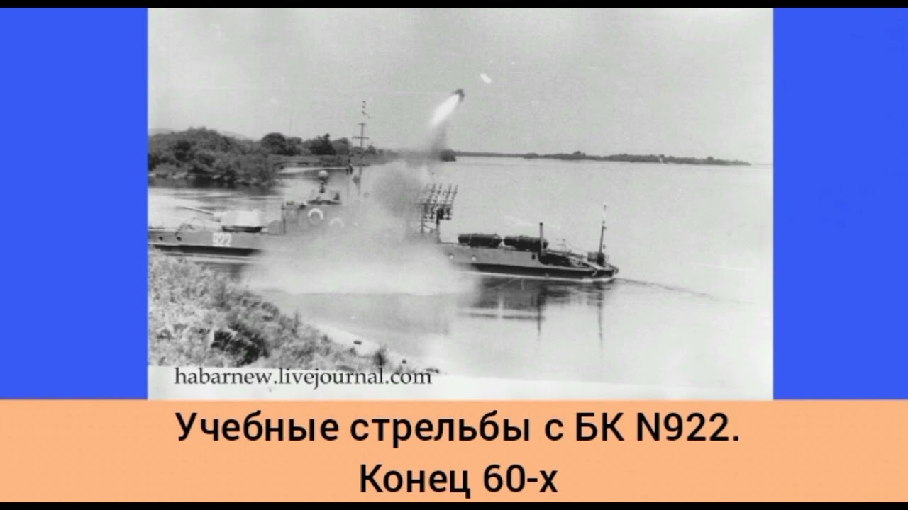 Краснофлотский район Хабаровска в фотографиях 1945 - 1990 годов.