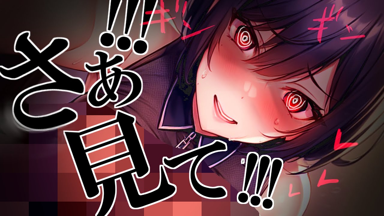 【ﾔﾝﾃﾞﾚ/ｽﾄｰｶｰ】高身長でｲｹﾎﾞなｲｹﾒﾝ幼馴染の弱みを探そうとしたら,ｽﾄｰｶｰな事が判明し歪んだ癖をぶつけられる…【男性向けシチュボ･ASMR】