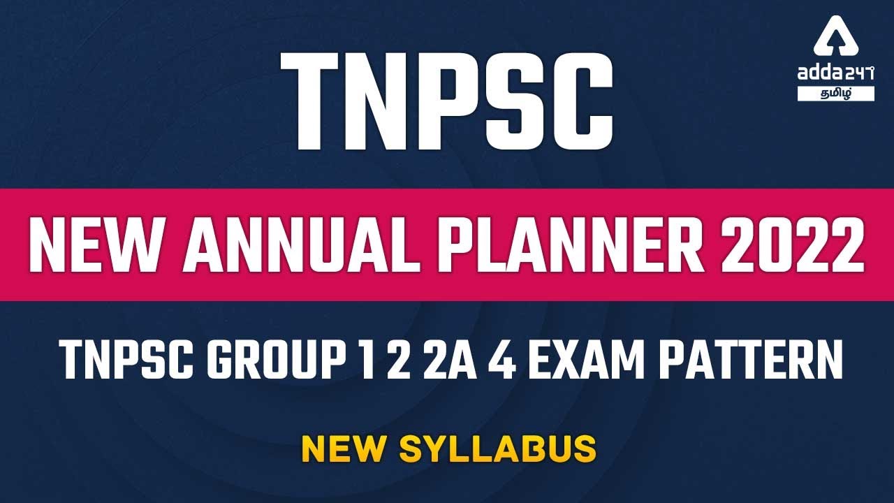 TNPSC Notification | TNPSC new annual planner 2022 | TNPSC Group 1/2/2A/4 Exam Pattern, New Syllabus