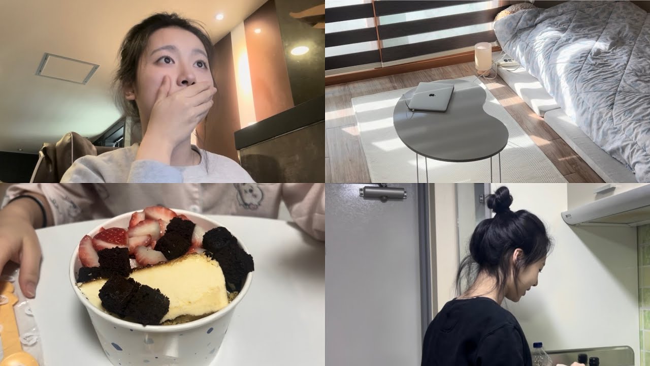 대학가에서 자취하기 = 거지 되기 | 대학생 자취 시작, 수강신청