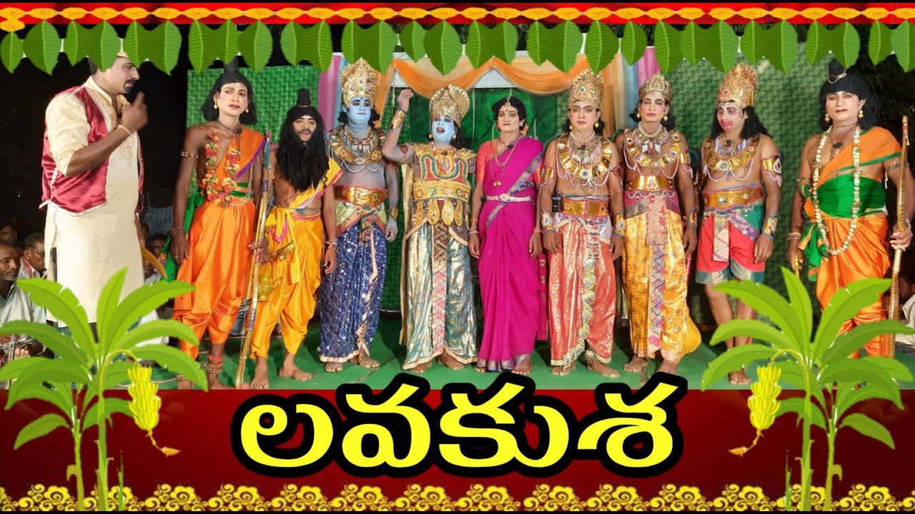 LavaKusha FullStory || LavaKusha Charitra || LavaKusha Yakshagana || LavaKusha Mutharam || 69Talkes