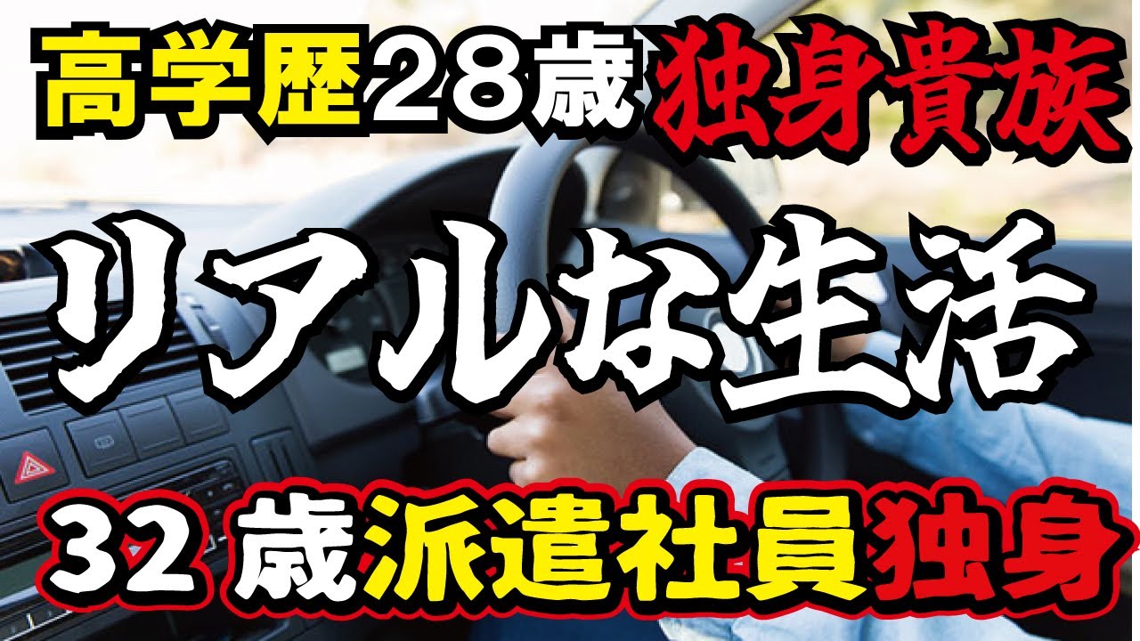 【収入/費用】自動車を保有できる年収とは？車の維持費比較！30歳のリアルを調査