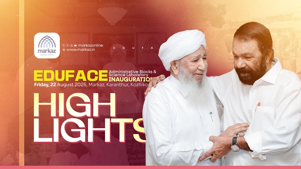 Highlights from the Eduface Program at Markaz