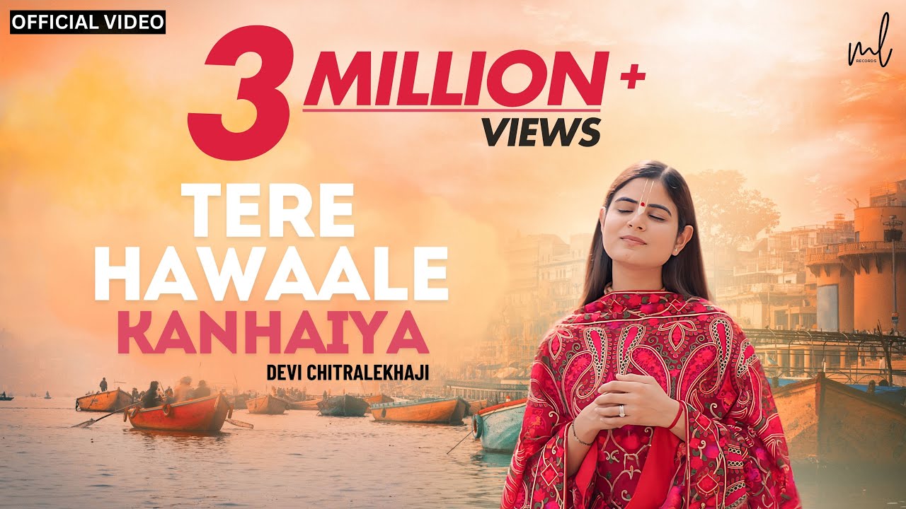 Tere Hawaale Kanhaiya - Praarthna | Devi Chitralekhaji | MOhit Lalwani | Karan S K | Navdeep Panchal