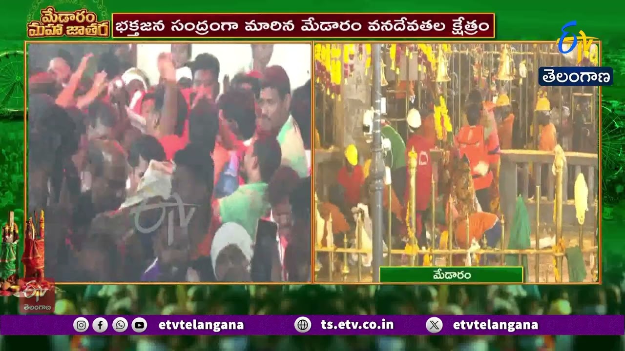 Devotees Flock to Medaram Maha Jatara | Saralamma’s Procession Begins from Kanepalli