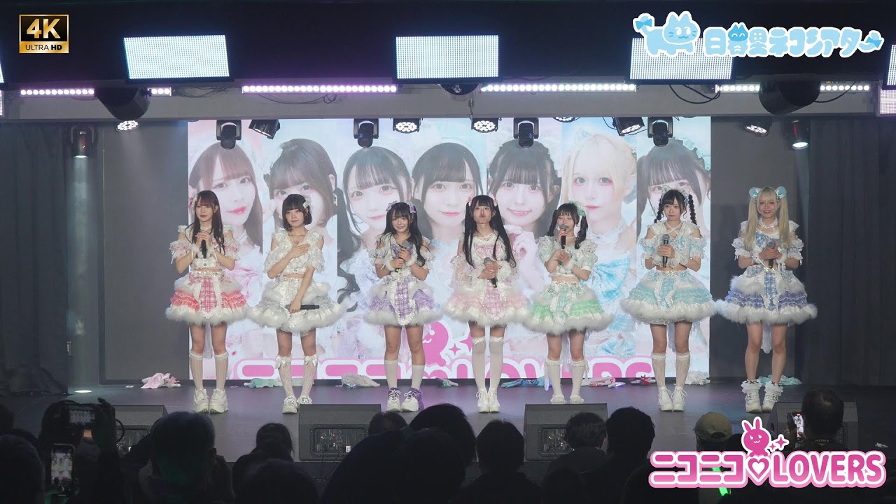 20260225ニコニコライブ