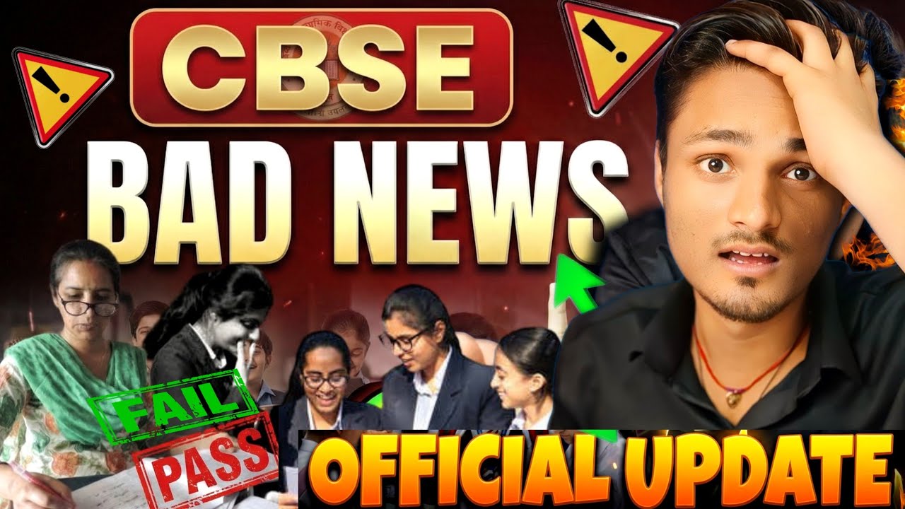 CBSE NEW CIRCULAR 😱 RELEASED🔥 FOR CLASS 10/12 BOARD 2025-26| CBSE LATEST UPDATE 2026 #cbsenews