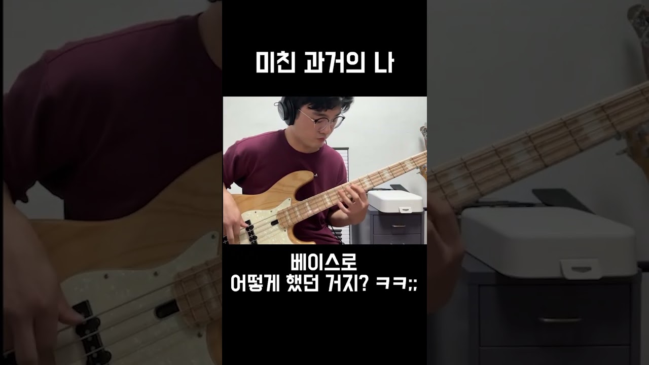 아니 이걸 어떻게 해?    했었네??