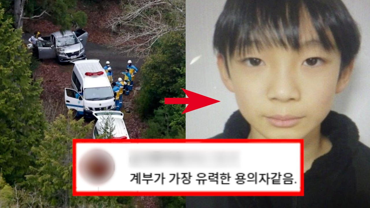 아다치 유키 실종사건, 당신이 몰랐던 10가지 사실
