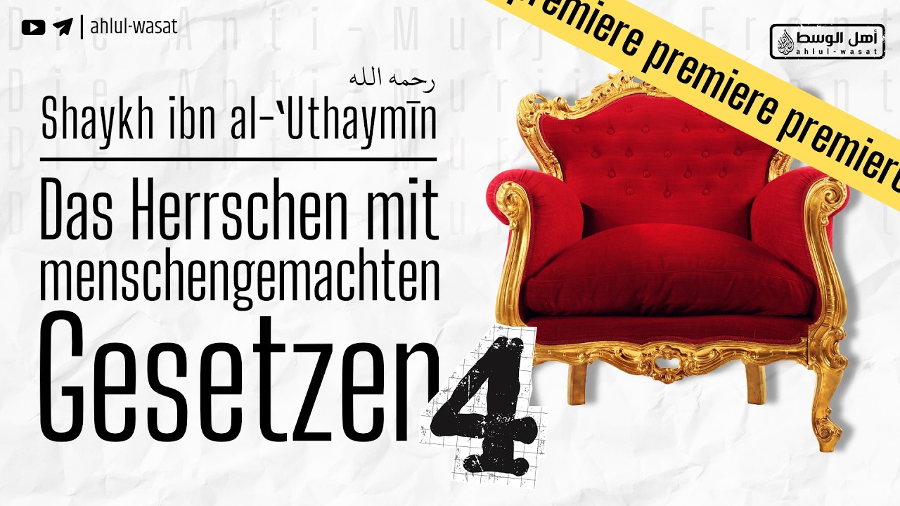 Das Herrschen mit menschengemachten Gesetzen 4 | Shaykh ibn al-Uthaymin رحمه الله
