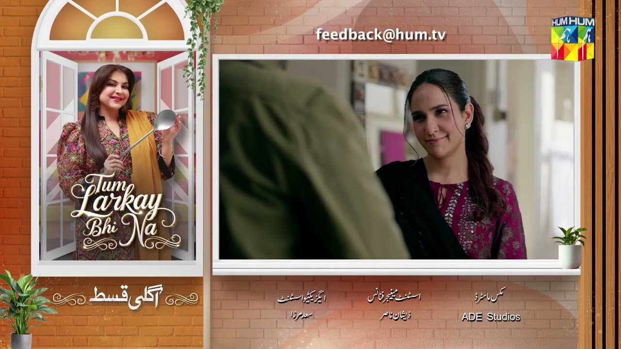 Tum Larkay Bhi Na - Episode 15 Teaser - March 2026 -  Aina Asif & Ali Dayyan - HUM TV Shorts