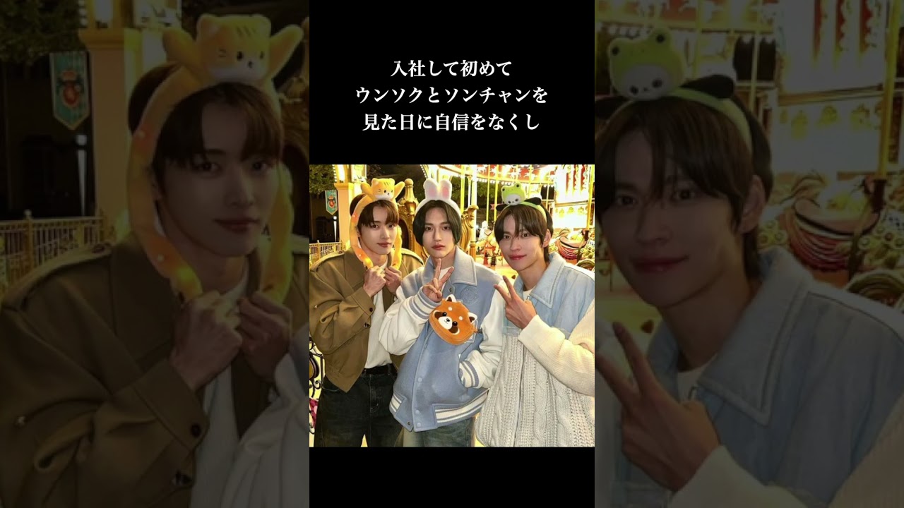 RIIZEウォンビンの雑学 #riize #wonbin #라이즈 #원빈 #박원빈 #ウォンビン #雑学 #豆知識 #kpop