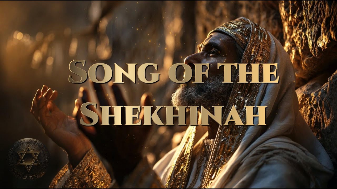 Hebrew Chant: Psalm of Light ✡️ Song of the Shekhinah | Hebrew Chants