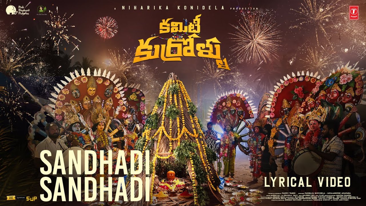 Sandhadi Sandhadi Lyrical | Committee Kurrollu | Niharika Konidela | Yadhu Vamsi | Anudeep