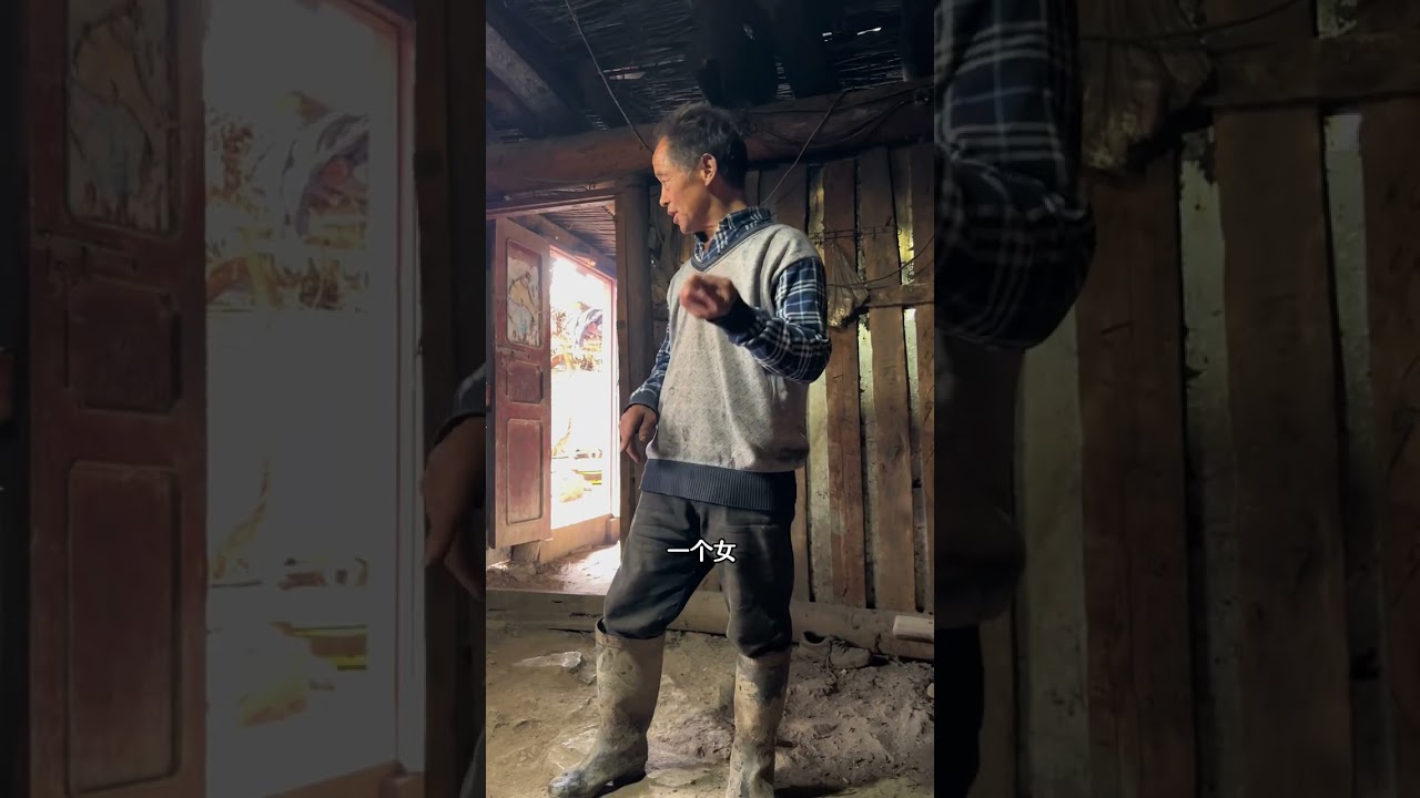 去年还有60万，今年只剩2千了 这个叔叔一个人住这山里，种庄稼，喂猪，他说一个人单身几十年了，习惯了不孤单， #人间烟火 #乡愁记忆 #腊肉 #我的乡村生活