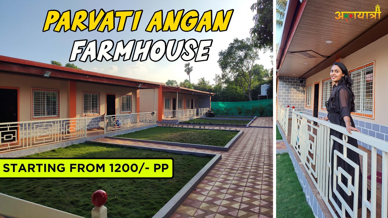 Parvati Angan Farmhouse | Farmhouse Near Badlapur | Farmhouse Vlog | Travel Vlog | Team Annayatri