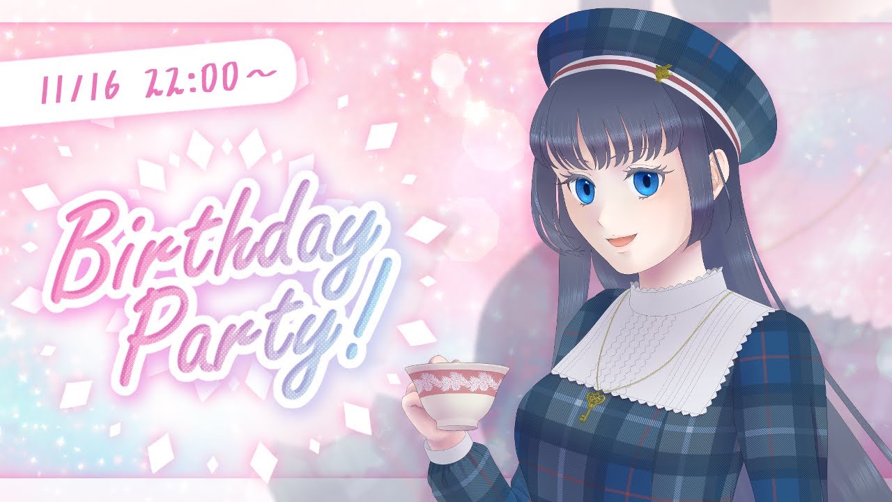 【お誕生日記念】いつも応援ありがとう【烏丸ありす】