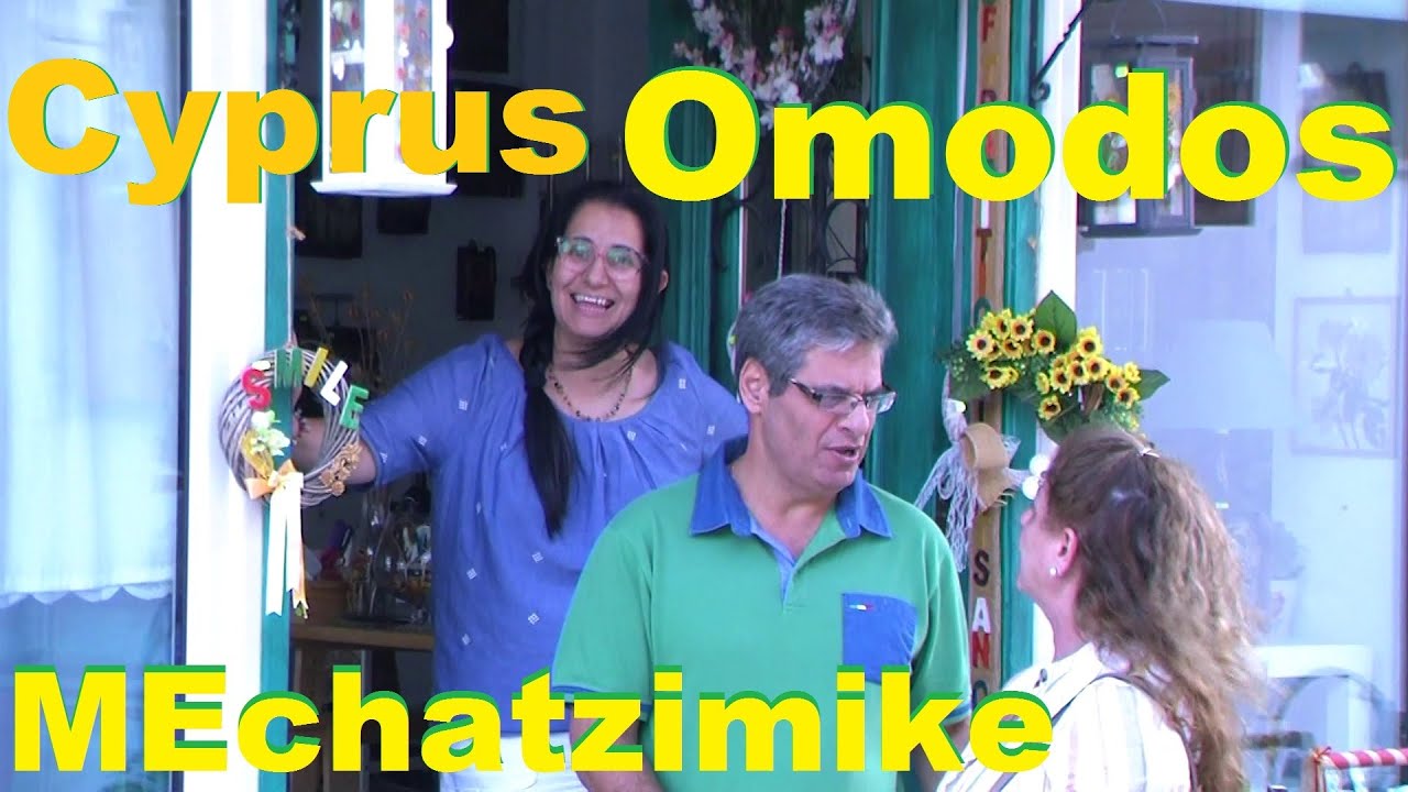 Όμοδος Omodos Γιορτή Τιμίου Σταυρού 2019 #MEchatzimike