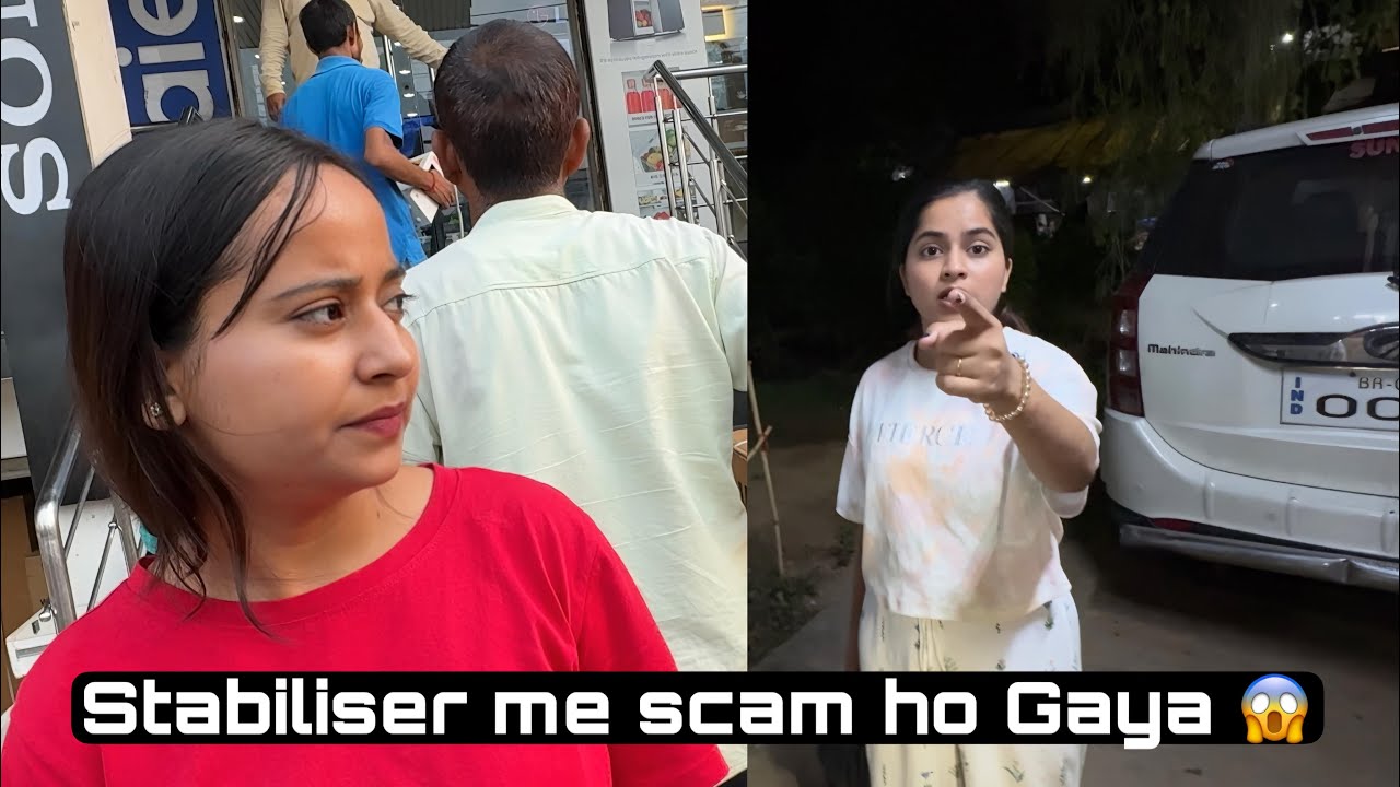 Scam ho Gaya hamare saath 😱