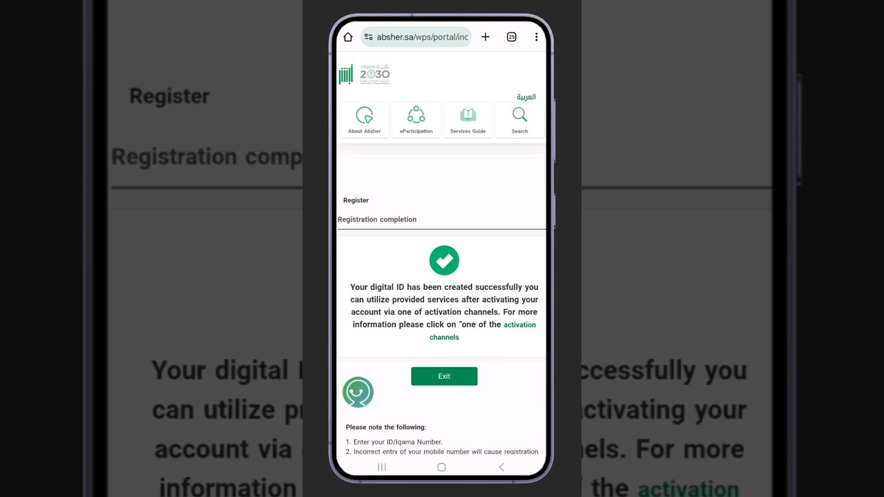 How To Register Absher Account Online | Absher Account Registration |Absher Register Karne Ka Tarika