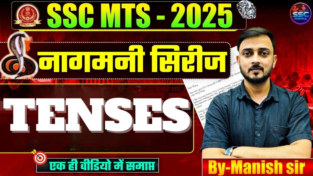 TENSE - COMPLETE VIDEO IN ONE MARATHON || NAGMANI SERIES || #mts  #yt #ssc2025 #tense #tenses