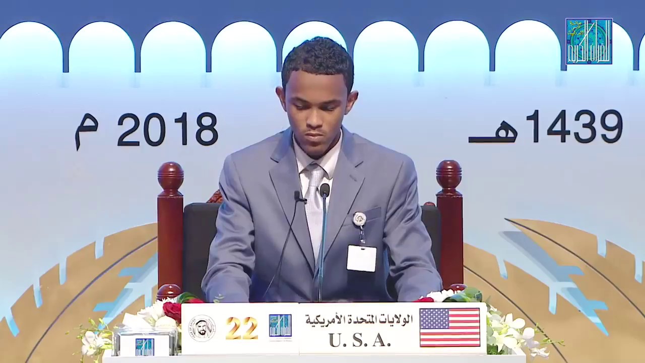 AHMED BURHAN Somali  - Winner #1 Dubai Quran Competition 2018