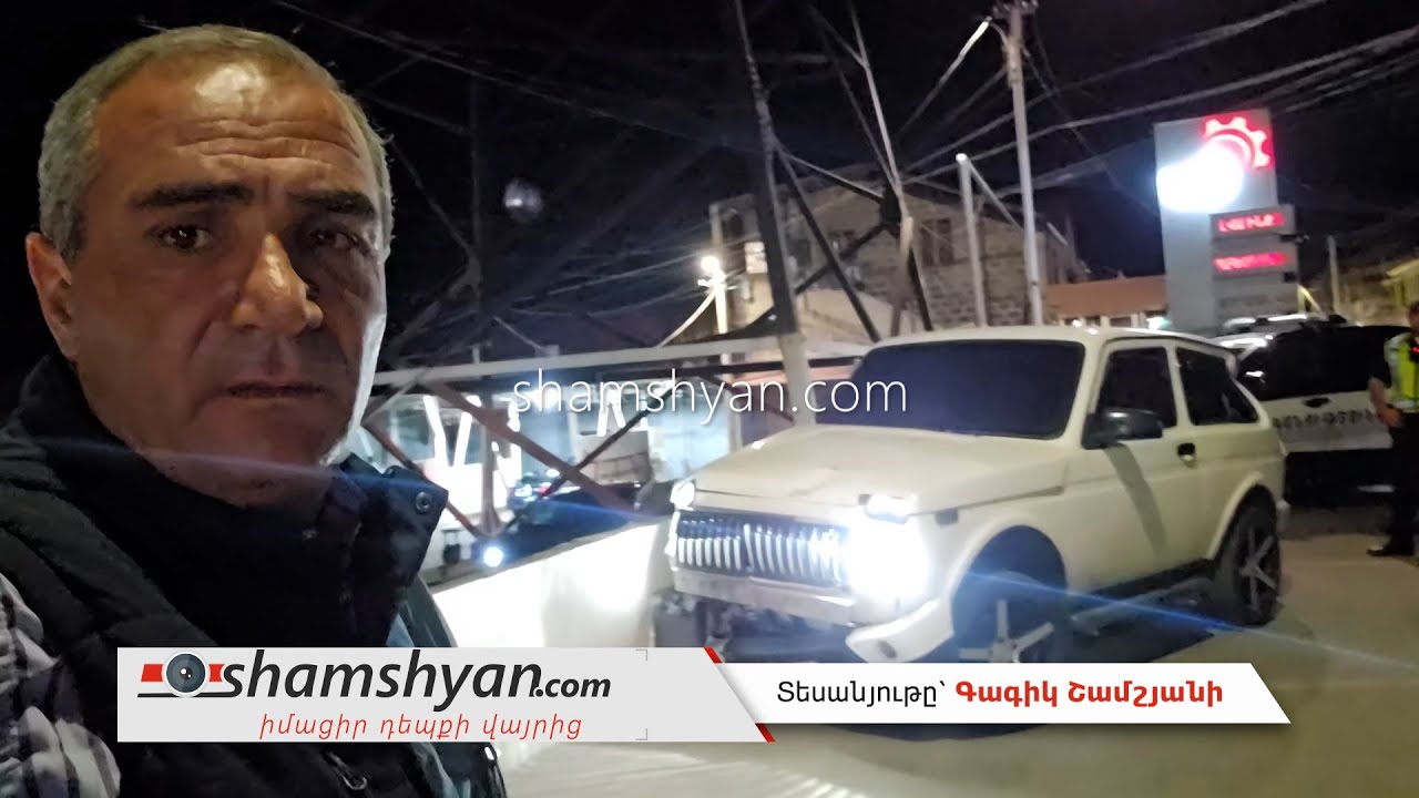 Նիվան մասնակցել է 4-րդ գյուղում տեղի ունեցած ծեծկռտուքին ու մահվան ելքով վրաերթին