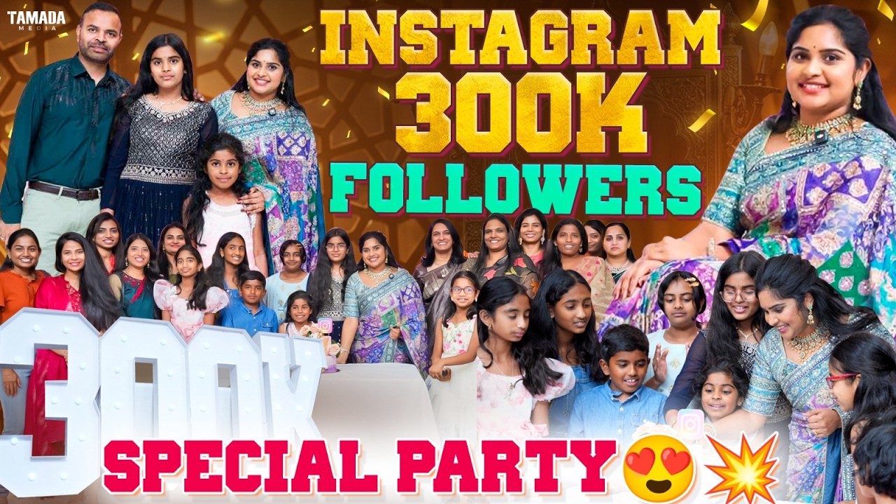 Instagram 300K Followers special Party😍💥| Celebrations | TELUGU VLOGS | @AmericaloAmalapuramammay