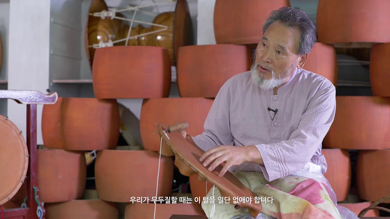 대전시무형문화재 제12호 악기장(북메우기)