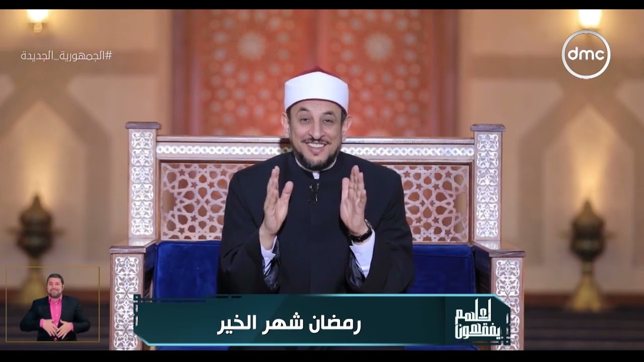 لعلهم يفقهون - 