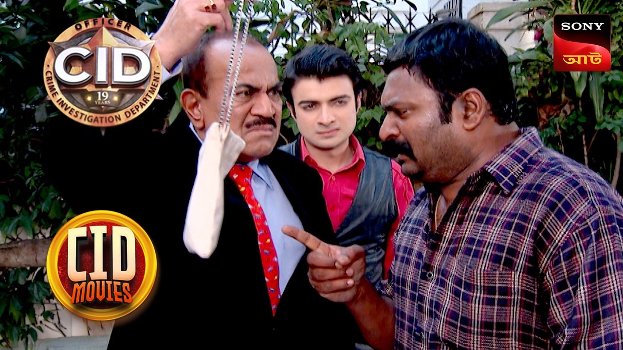 The Gift | CID Movies | 2 June 2026
