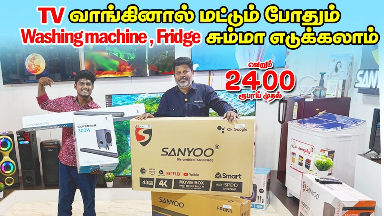 பாதி விலைக்கு Smart Led Tv வாங்கலாம் | Cheapest Android Led Tv | Wholesale Tv Shop | Smart Led Tv