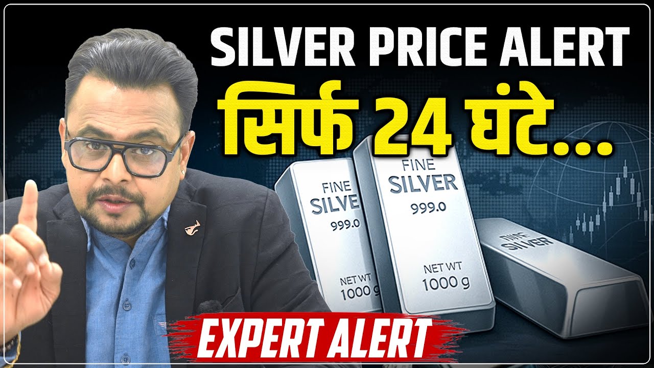 Silver Price Predictions : Correction कब आएगा? | Buy, Sell & Wait | Silver Record High | Amit Jain