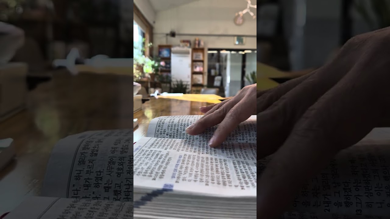 성경읽기 ㅣ 사무엘상1장 ㅡ5장 ㅣ 바른성경
