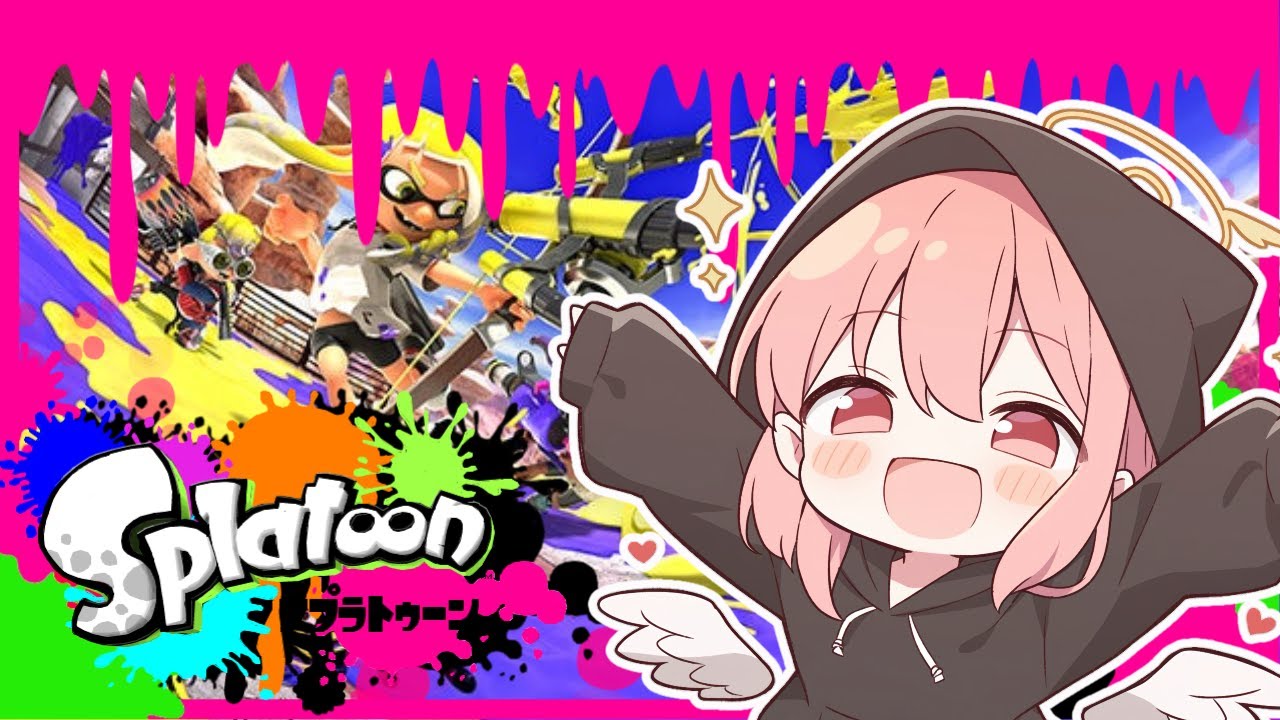 【splatoon】ガチマッチ！