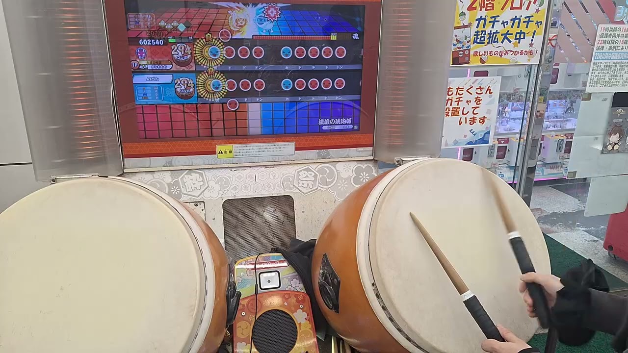 【太鼓の達人ニジイロver.】流浪の琥珀姫 全良
