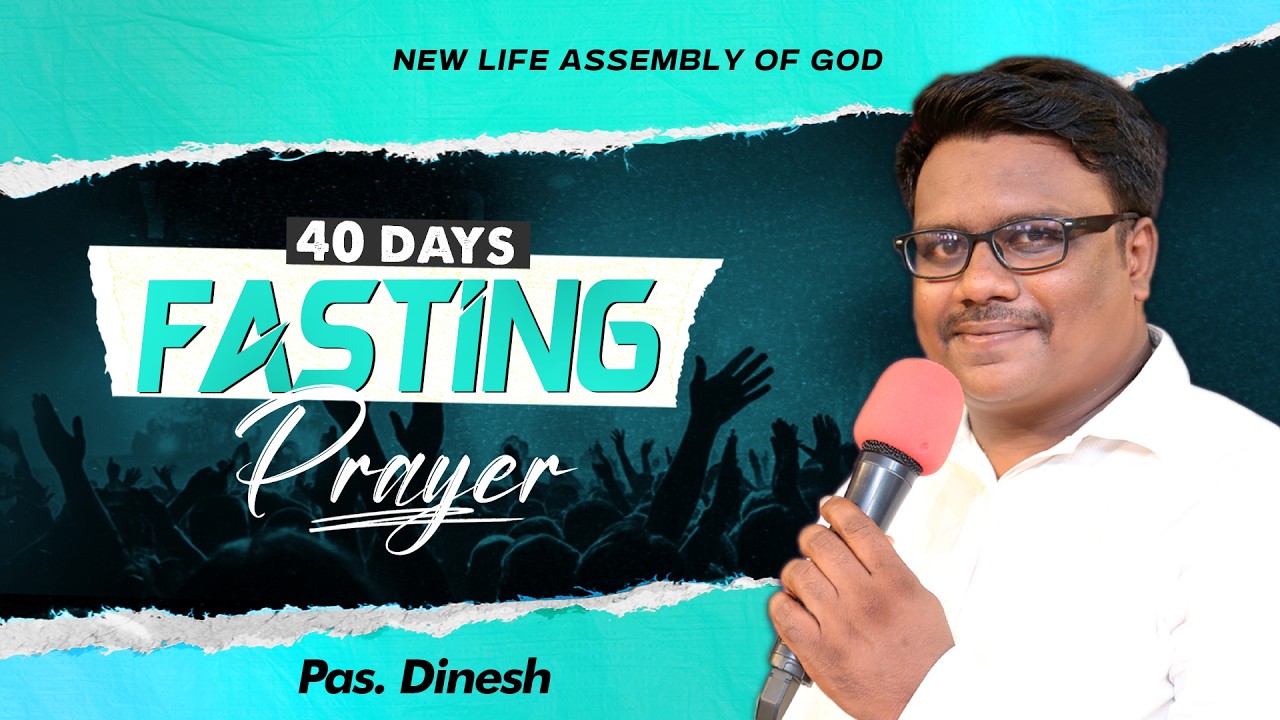 40 DAYS FASTING PRAYER | 14 FEB 2026 | 11 AM | Ps. Dinesh
