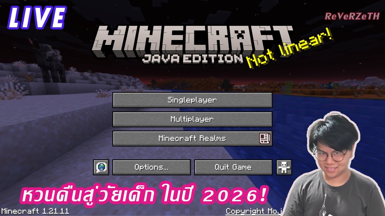 [ LIVE ] Minecraft | กลับมาในรอบ กี่เดือนหรือกี่ปี จำไม่ได้แล้ว