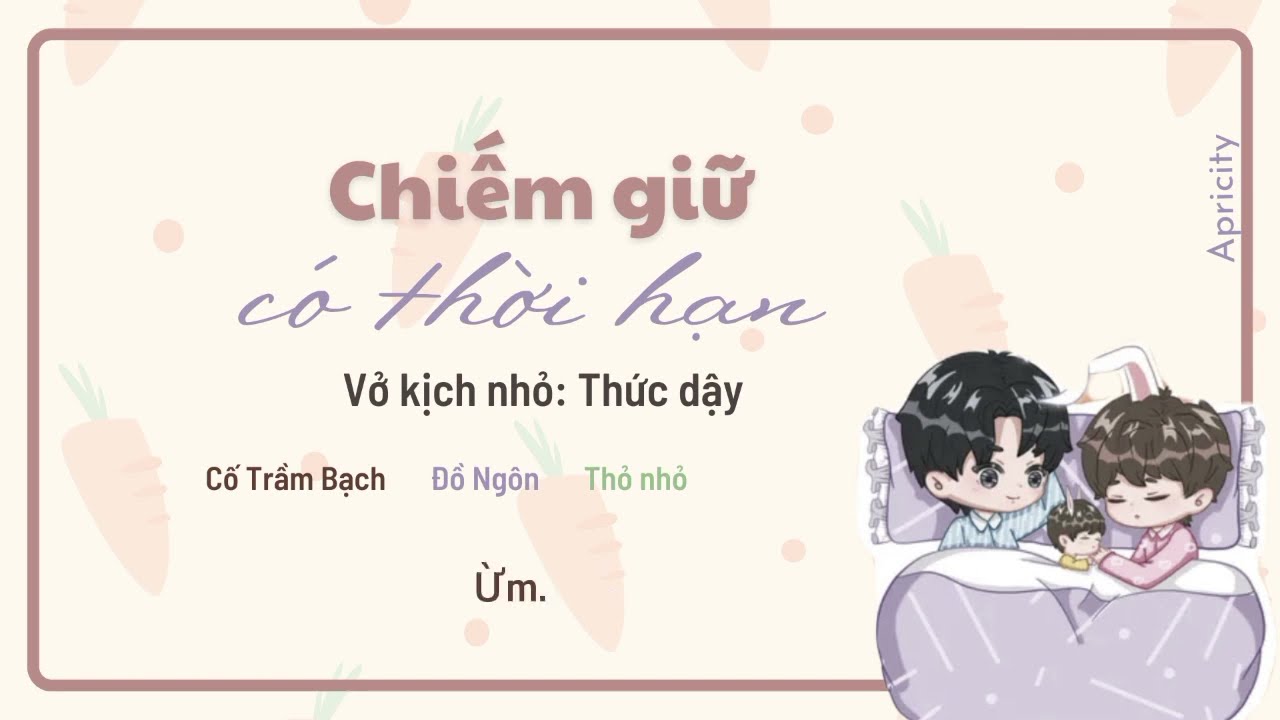 [Vietsub KTT] Chiếm giữ có thời hạn || Vở kịch nhỏ: Thức dậy
