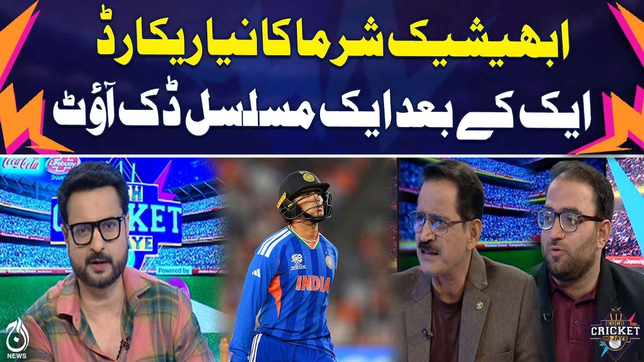 Abhishek Sharma Record | Consecutive Ducks Stun Cricket Fans |India VS Netherlands ICC T20 World Cup