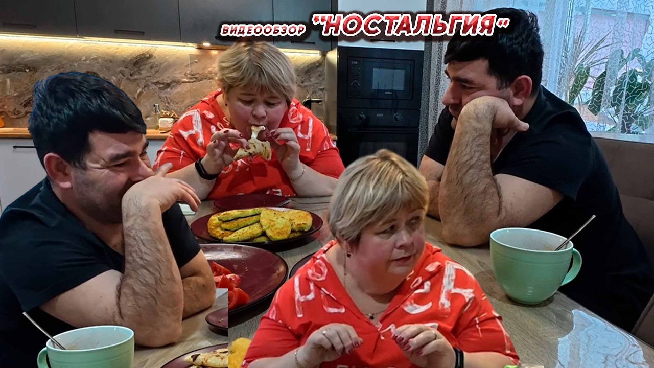 ОЛЬГА УРАЛОЧКА LIVE //НОСТАЛЬГИЯ// МУКБАНГ ОТ 12.02.26 ЧАСТЬ 3