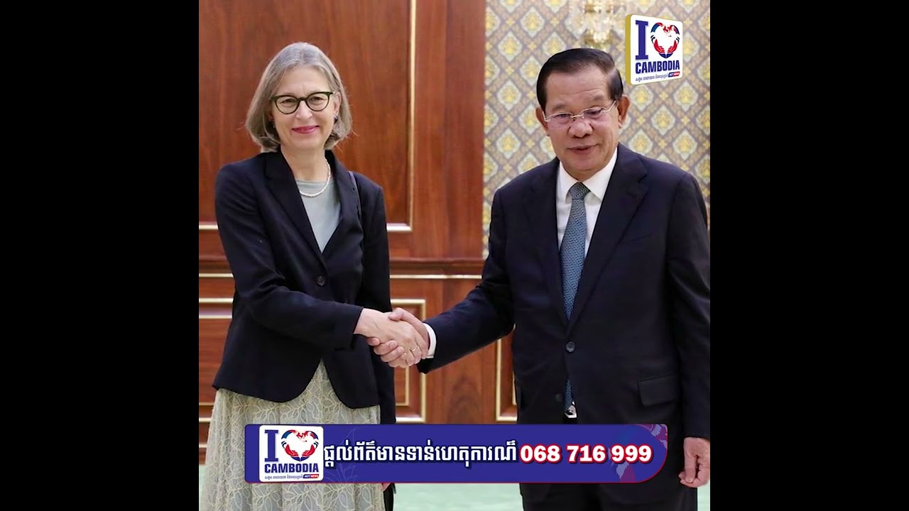 ឯកអគ្គរដ្ឋទូតថ្មីអូទ្រីសប្រចាំកម្ពុជា ប្ដេជ្ញាជំរុញពាណិជ្ជកម្ម និងវិនិយោគ រវាងប្រទេសទាំងពីរ